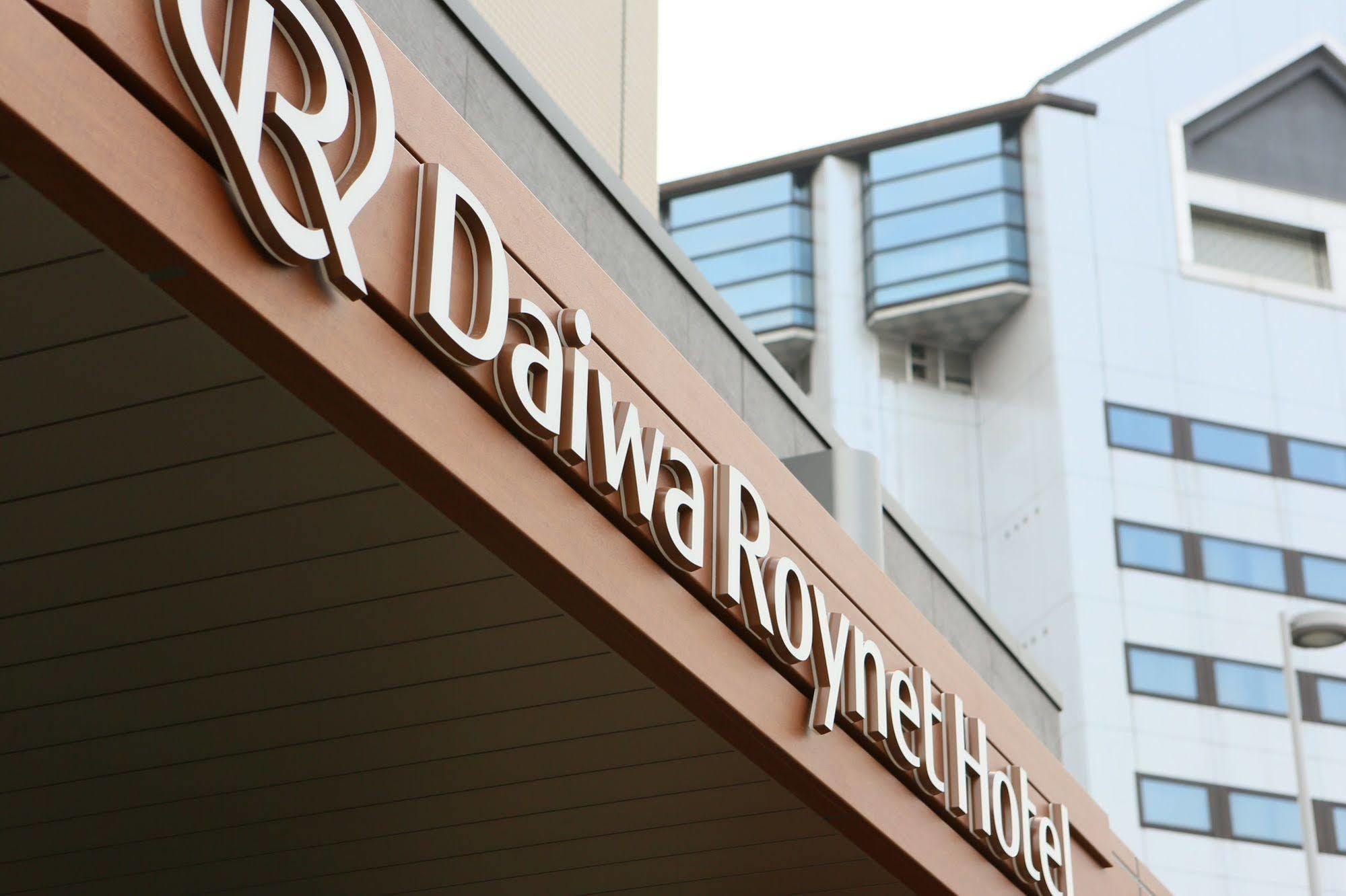 Hotel Daiwa Roynet Utsunomiya Zewnętrze zdjęcie